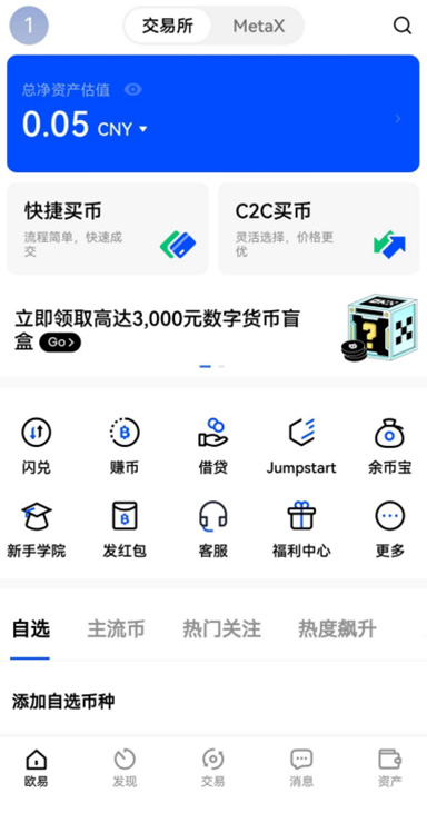 ETH锁仓详情